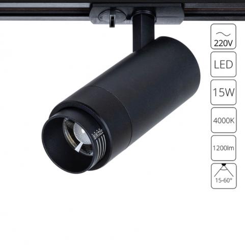 Трековый светильник Arte Lamp Merak 4000K A3540PL-1BK