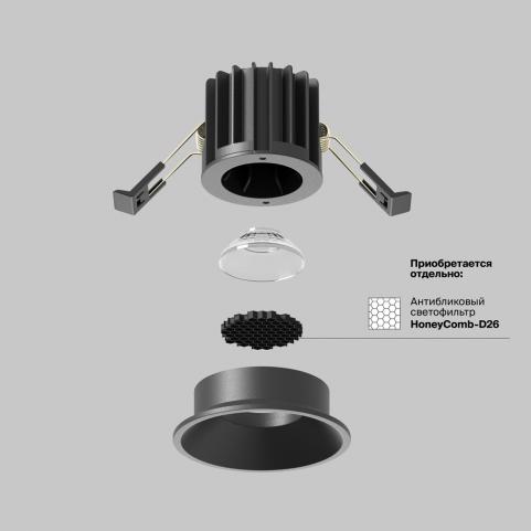 Точечный светильник Maytoni Technical Downlight 3000K Round DL058-7W3K-B