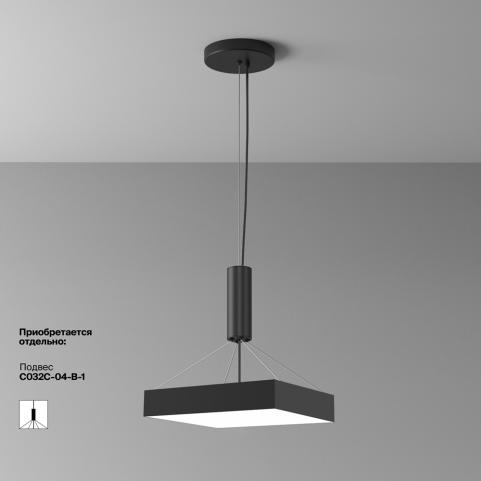 Потолочный светильник Maytoni Technical Ceiling 4000K Zon C032CL-45W4K-SQ-B