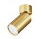 Накладной светильник Maytoni Focus S C050CL-U-1MG